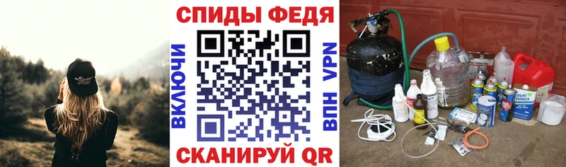 АМФ VHQ Соль-Илецк