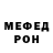 МЕТАДОН кристалл Roman Suprotkin