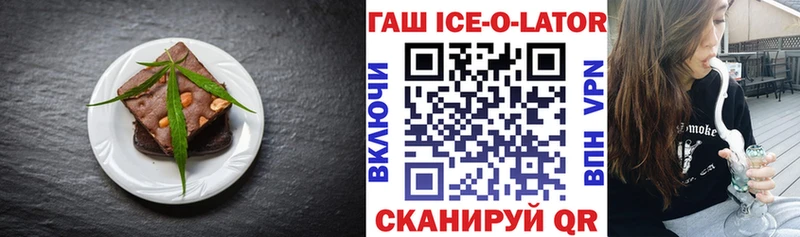 Canna-Cookies конопля  Соль-Илецк 