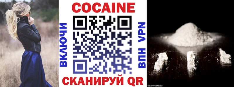 КОКАИН Боливия  ОМГ ОМГ как зайти  Соль-Илецк 