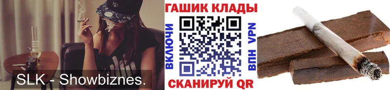 как найти закладки  Соль-Илецк  ГАШ ice o lator 