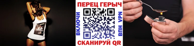 ГЕРОИН Heroin  купить наркотики цена  Соль-Илецк 