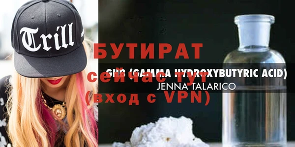 гашишное масло Балабаново