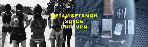 меф VHQ Баксан