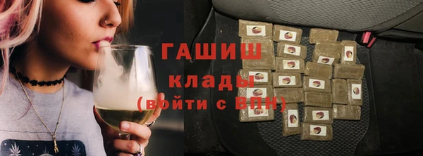 гашишное масло Балабаново