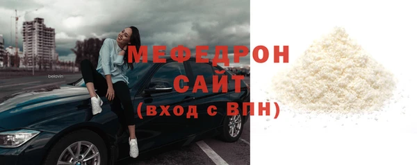мет Арсеньев