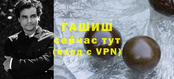 гашишное масло Балабаново