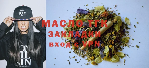 гашишное масло Балабаново
