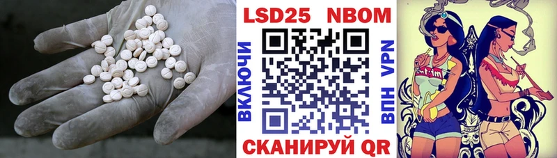 ЛСД экстази кислота Соль-Илецк
