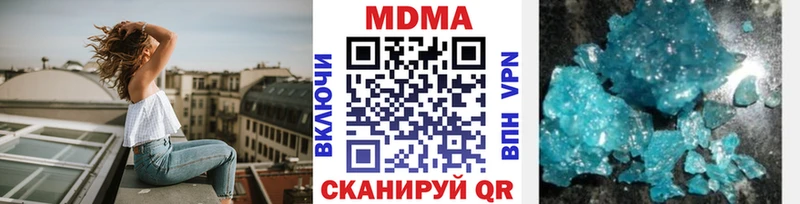 MDMA молли  купить   нарко площадка клад  Соль-Илецк 