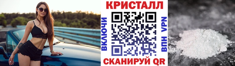 МЕТАМФЕТАМИН мет  гидра tor  Соль-Илецк 
