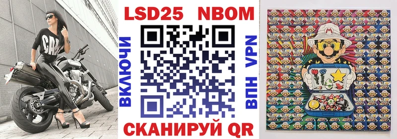 блэк спрут ТОР  сколько стоит  Соль-Илецк  Наркотические марки 1,5мг 