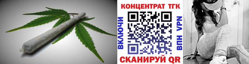 ТГК THC oil  Соль-Илецк 