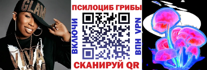Галлюциногенные грибы мицелий  MEGA ONION  Соль-Илецк  сколько стоит 